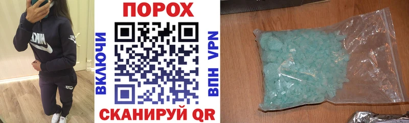 Купить закладки Тюкалинск Амфетамин 97%