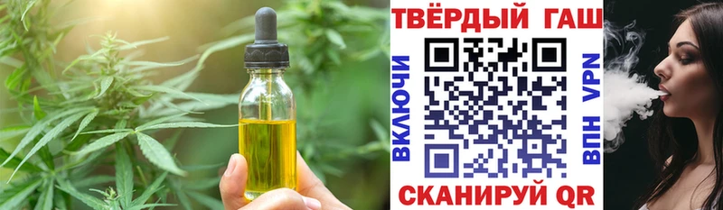 Печенье с ТГК конопля  Купить  Тюкалинск 