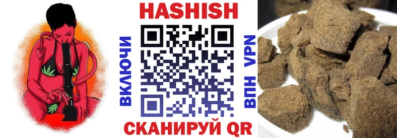 Купить где Тюкалинск ГАШИШ Premium