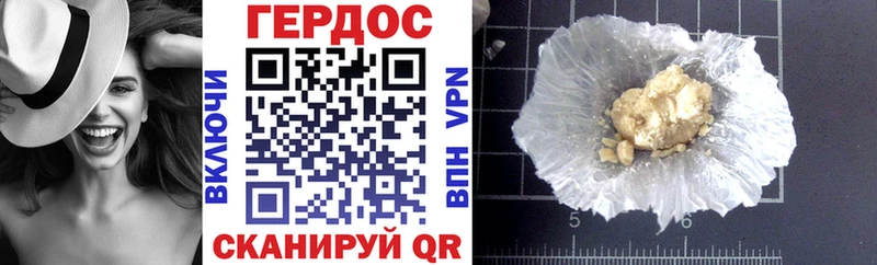 Купить закладки  Тюкалинск  Героин гречка 