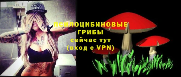 марки nbome Покровск