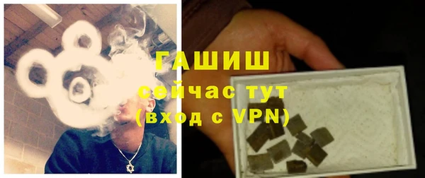 марки nbome Покровск