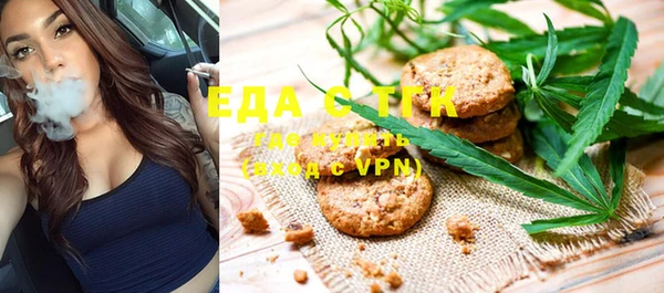 гашишное масло Покачи