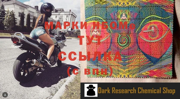 альфа пвп Покров