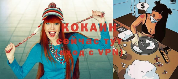 альфа пвп Покров