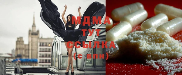 марки nbome Покровск