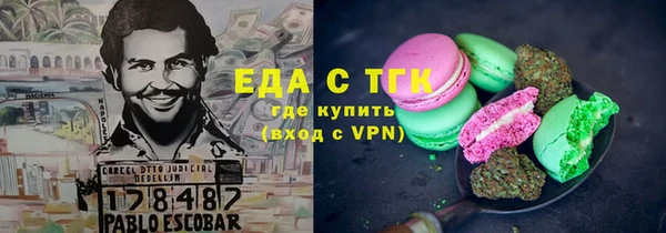 альфа пвп Покров