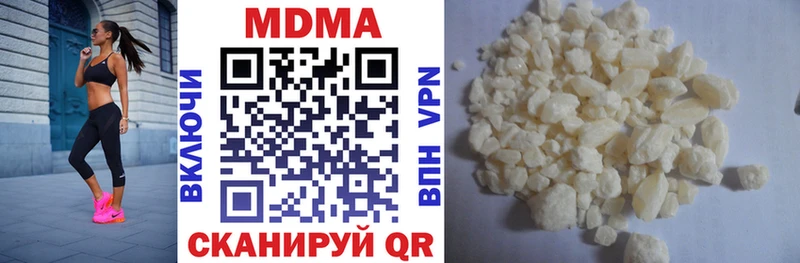 Купить  Тюкалинск  MDMA Molly 