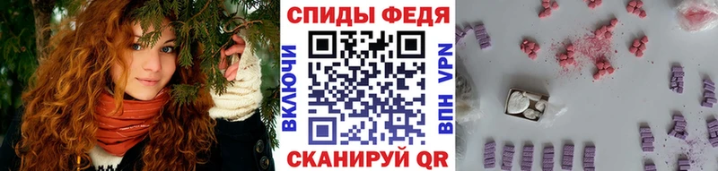 МЕТАМФЕТАМИН кристалл  Купить закладки  Тюкалинск 