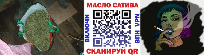 Купить  Тюкалинск  ТГК THC oil 